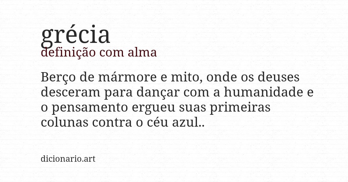 Definição com alma de grécia
